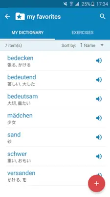 German-Japanese Dictionary android App screenshot 1