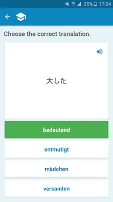 German-Japanese Dictionary android App screenshot 4